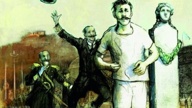 Couverture du livre «Spiridon Superstar» de Philippe Jaenada. © Incipit