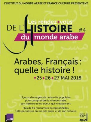 Affiche Institut du monde arabe Arabes, Français : quelle histoire