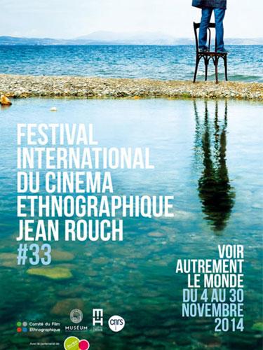 Affiche festival international du Cinéma Jean Rouch